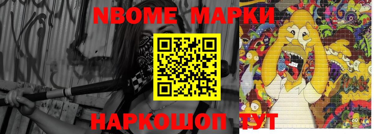 LSD-25 экстази ecstasy Урюпинск