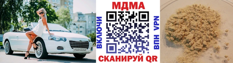 МДМА Molly Урюпинск