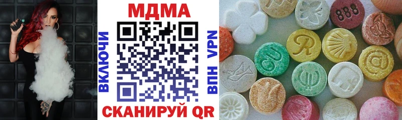 купить наркоту  Урюпинск  MDMA Molly 