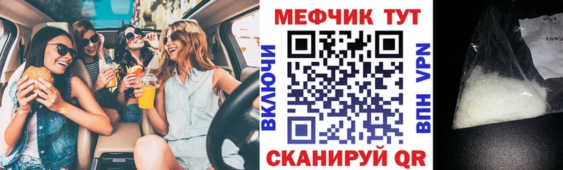 даркнет сайт  Урюпинск  Меф mephedrone 