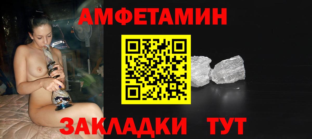 Урюпинск  Метамфетамин Декстрометамфетамин 99.9%  Вход с VPN  Метамфетамин Декстрометамфетамин 99.9% 