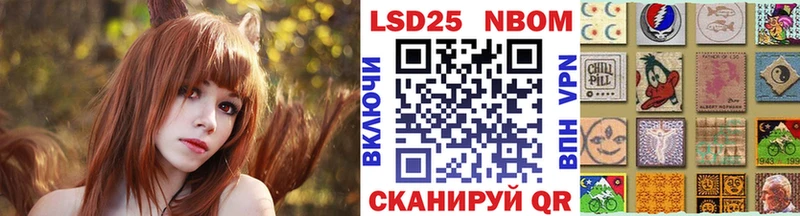 купить наркоту  Урюпинск  Марки NBOMe 1500мкг 