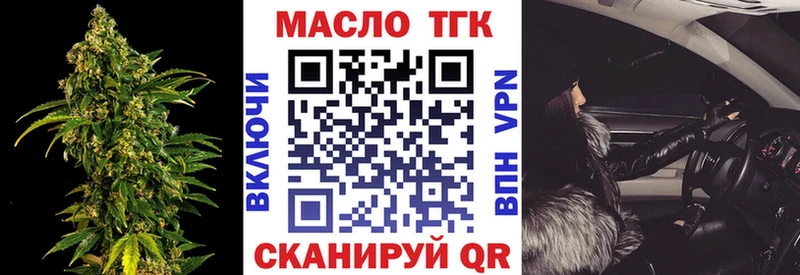 закладки  OMG зеркало  Дистиллят ТГК Wax  Урюпинск 