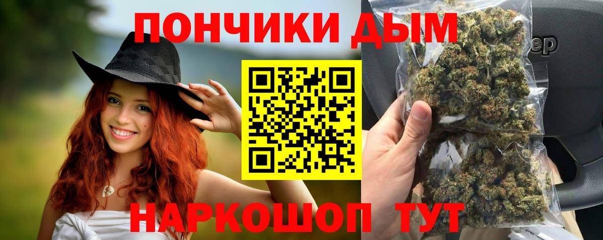 Урюпинск  Вход с VPN  APVP СК кристаллы  Гашиш  Канабис  Экстази  МЕФ кристаллы  COCAIN 